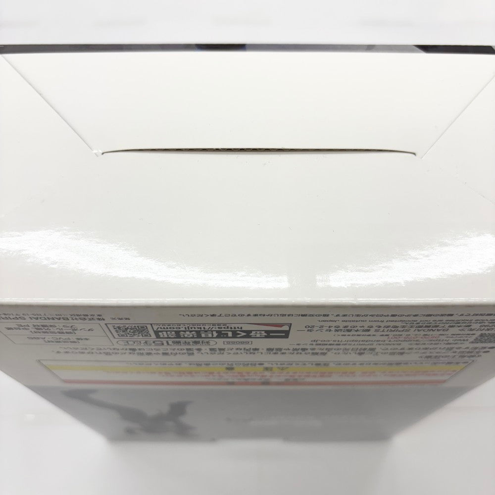 中古】【未開封】噴上裕也 「一番くじ ジョジョの奇妙な冒険