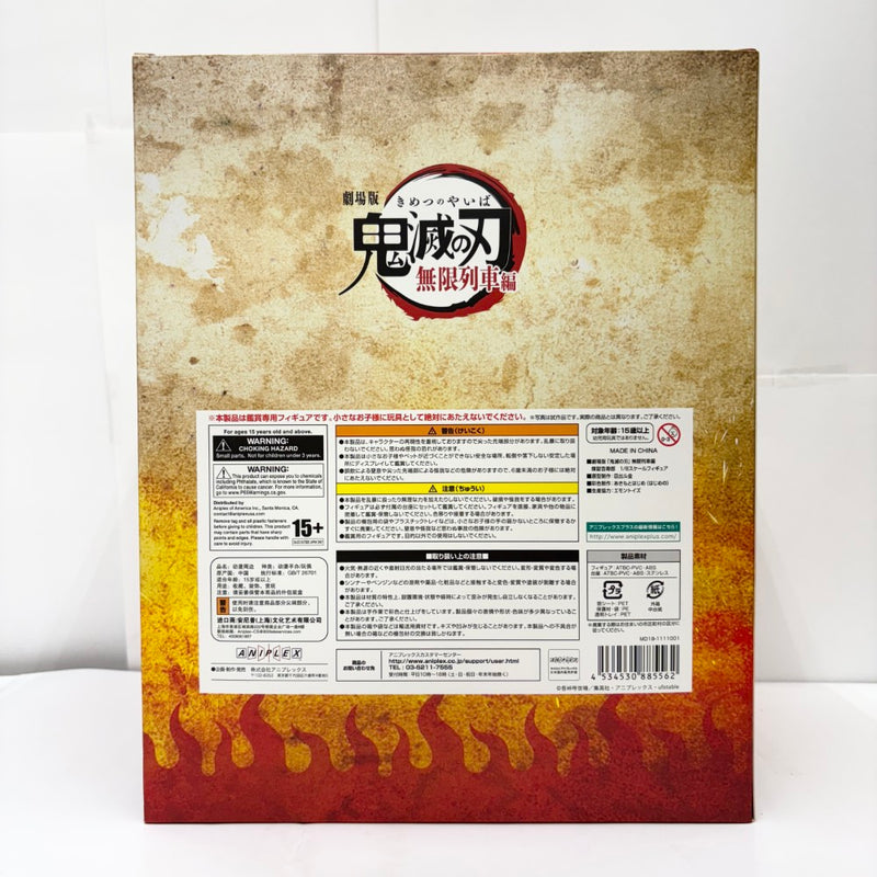 中古】【未開封】煉獄杏寿郎 「劇場版 鬼滅の刃 無限列車編」 1/8