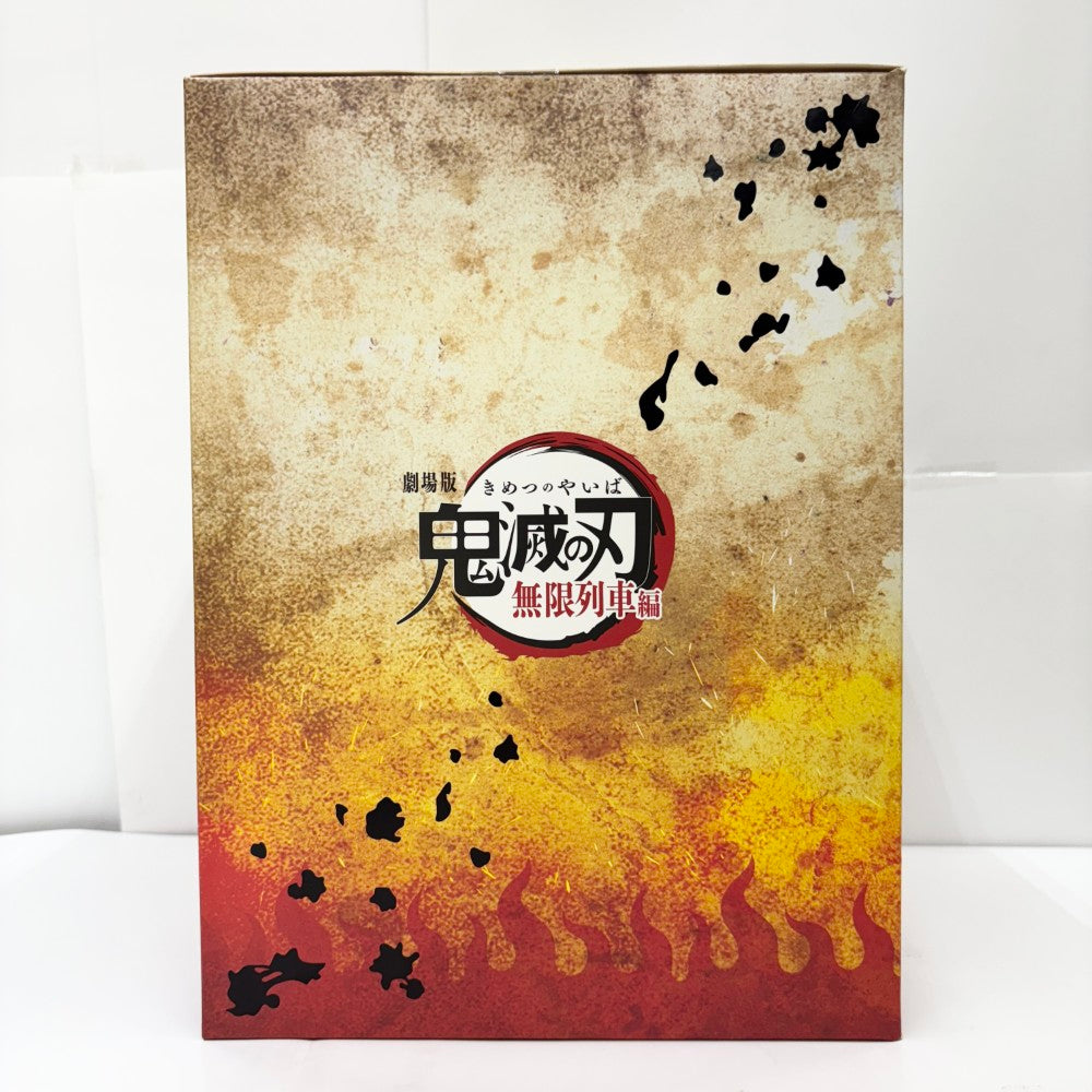 中古】【未開封】煉獄杏寿郎 「劇場版 鬼滅の刃 無限列車編」 1/8