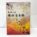 【中古】【未開封】煉獄杏寿郎 「劇場版 鬼滅の刃 無限列車編」 1/8 ABS＆PVC製塗装済み完成品 ANIPLEX+限定＜フィギュア＞（代引き不可）6585