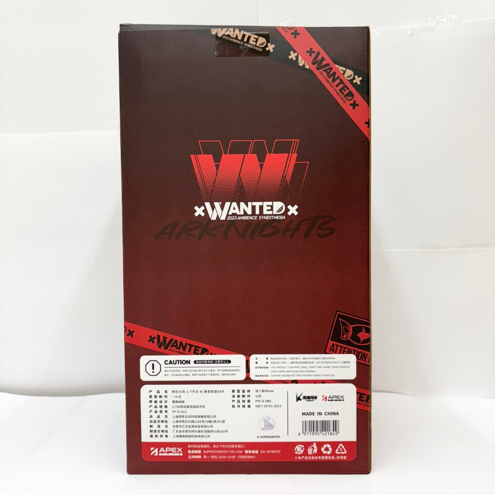 中古】【開封品】W-WANTED Ver. 「アークナイツ」 PVC＆ABS製塗装済み