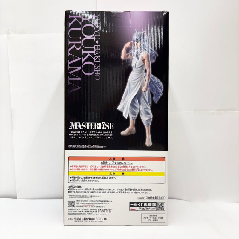 一番くじ 幽遊白書 蔵馬 A賞 新品未開封 中古】【未開封】妖狐蔵馬 「一番くじ 幽☆遊☆白書 暗黒武術会編 vol