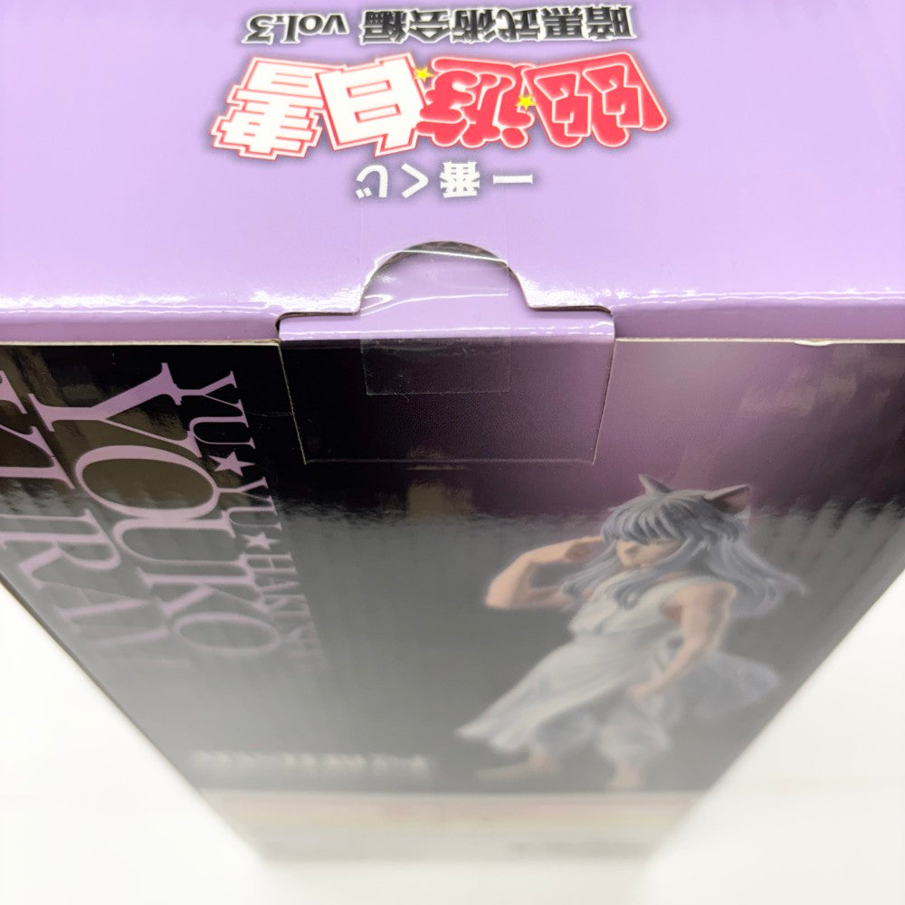 超激レア■白 (kuro)_幻の1stソノシートオリジナル限定品九州パンク_新古 超激レア□白 (kuro)_幻の1stソノシートオリジナル限定品九州パンク_