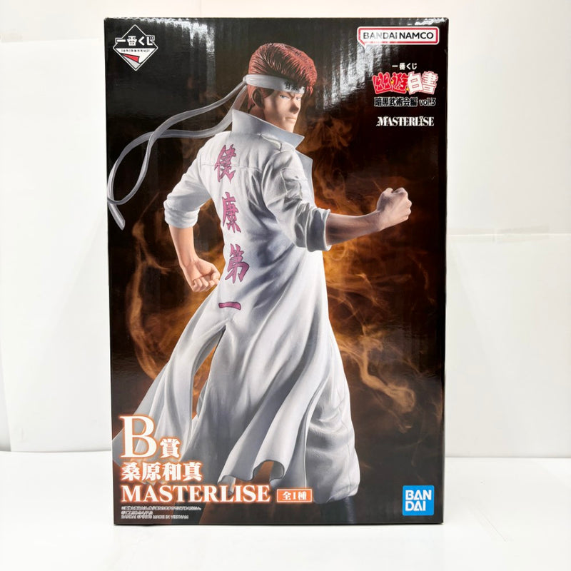 中古】【未開封】桑原和真 「一番くじ 幽☆遊☆白書 暗黒武術会編 vol
