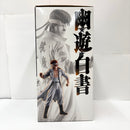 【中古】【未開封】桑原和真 「一番くじ 幽☆遊☆白書 暗黒武術会編 vol.3」 MASTERLISE B賞＜フィギュア＞（代引き不可）6585
