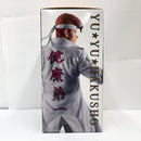 【中古】【未開封】桑原和真 「一番くじ 幽☆遊☆白書 暗黒武術会編 vol.3」 MASTERLISE B賞＜フィギュア＞（代引き不可）6585
