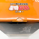【中古】【未開封】桑原和真 「一番くじ 幽☆遊☆白書 暗黒武術会編 vol.3」 MASTERLISE B賞＜フィギュア＞（代引き不可）6585
