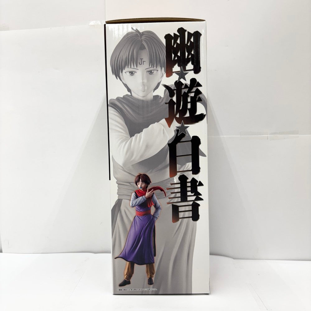 中古】【未開封】コエンマ 「一番くじ 幽☆遊☆白書 暗黒武術会編 vol