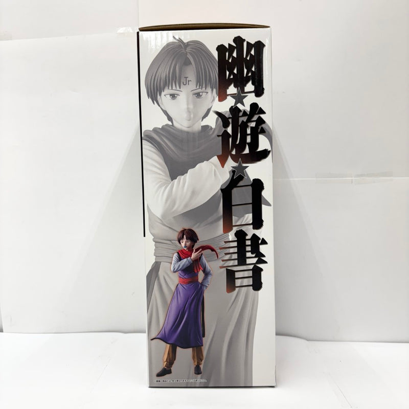 中古】【未開封】コエンマ 「一番くじ 幽☆遊☆白書 暗黒武術会編 vol