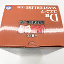 【中古】【未開封】コエンマ 「一番くじ 幽☆遊☆白書 暗黒武術会編 vol.3」 MASTERLISE D賞＜フィギュア＞（代引き不可）6585