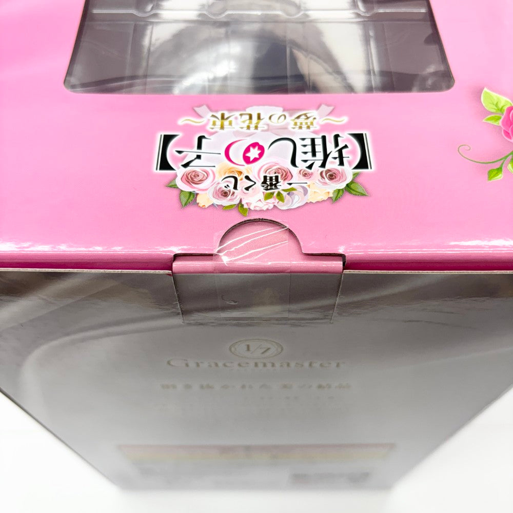 中古】【未開封】アイ 「一番くじ 推しの子 〜夢の花束〜」 1/7