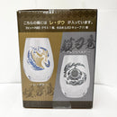 【中古】【未開封】レ・ダウ モンスターイメージグラス＆光る氷 「モンスターハンターワイルズ」＜コレクターズアイテム＞（代引き不可）6585
