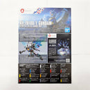 【中古】【未組立】1/144 EXPO2025 RX-78F00/E ガンダム (EX-001 グラスフェザー装備) 「GUNDAM NEXT FUTURE PAVILION」＜プラモデル＞（代引き不可）6585