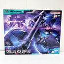 【中古】【未組立】1/144 HG シャリア専用リック・ドム(GQ) 「機動戦士Gundam GQuuuuuuX」 [5072018]＜プラモデル＞（代引き不可）6585