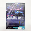【中古】【未組立】1/144 HG シャリア専用リック・ドム(GQ) 「機動戦士Gundam GQuuuuuuX」 [5072018]＜プラモデル＞（代引き不可）6585