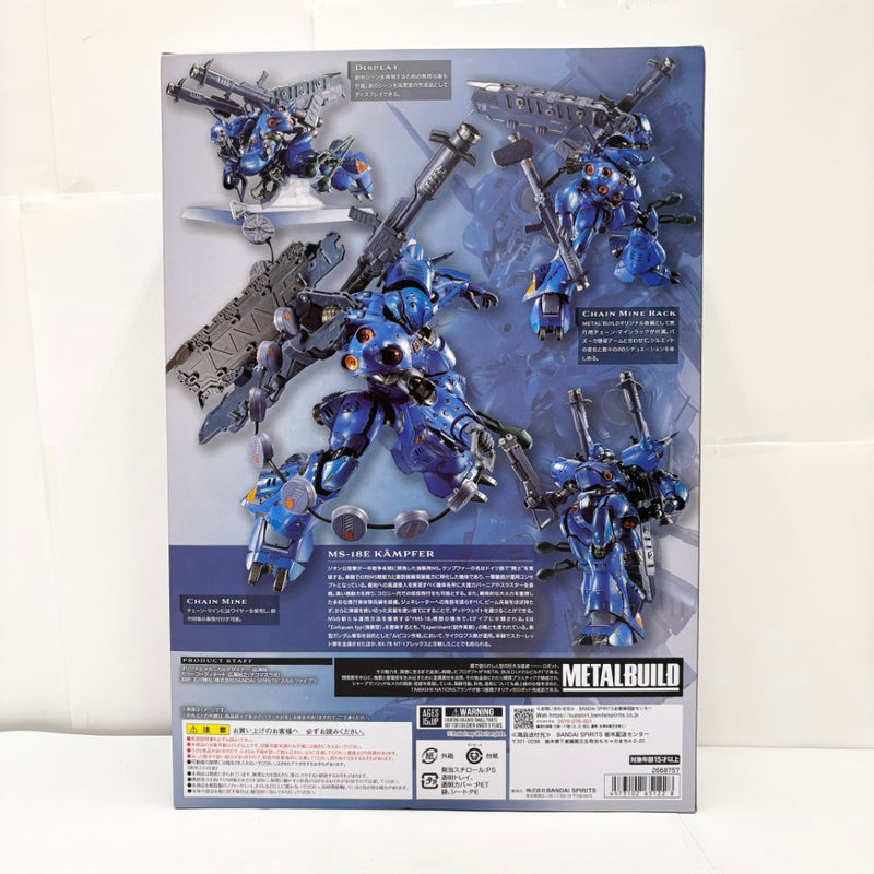 中古】【開封品】METAL BUILD ケンプファー 「機動戦士ガンダム0080