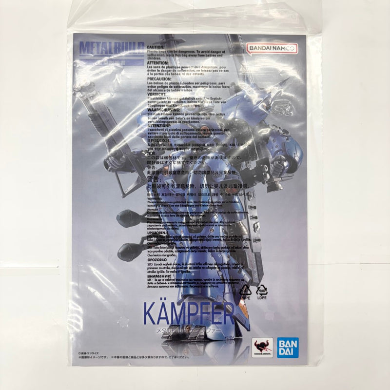 メタルビルド ケンプファー　中古品 Amazon | METAL BUILD ケンプファー 約180mm ABS&PVC&ダイキャスト製