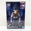 【中古】【未開封】飛影 「一番くじ 幽☆遊☆白書 暗黒武術会編 vol.3」 MASTERLISE C賞＜フィギュア＞（代引き不可）6585