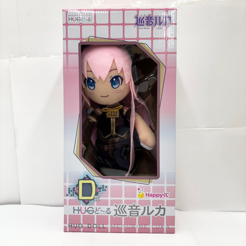 中古】おもちゃぬいぐるみ
