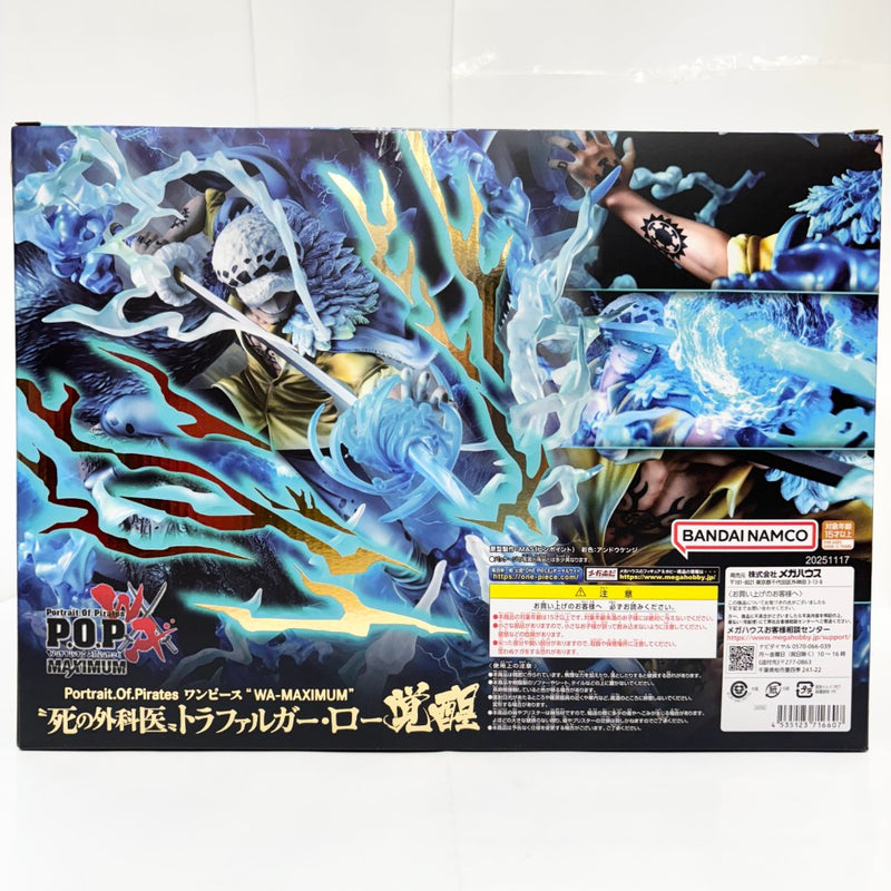 中古】【未開封】死の外科医トラファルガー・ロー【覚醒】「ワンピース