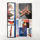 【中古】【未組立】1/100 VF-19改 ファイアーバルキリー 「マクロス7」 可変モデル シリーズ No.1 [0153441]＜プラモデル＞（代引き不可）6585