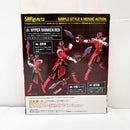 【中古】【未開封】S.H.Figuarts ハイパーシンケンレッド 「侍戦隊シンケンジャー 銀幕版 天下分け目の戦」 魂ウェブ商店限定＜フィギュア＞（代引き不可）6585