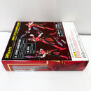 【中古】【未開封】S.H.Figuarts ハイパーシンケンレッド 「侍戦隊シンケンジャー 銀幕版 天下分け目の戦」 魂ウェブ商店限定＜フィギュア＞（代引き不可）6585