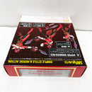【中古】【未開封】S.H.Figuarts ハイパーシンケンレッド 「侍戦隊シンケンジャー 銀幕版 天下分け目の戦」 魂ウェブ商店限定＜フィギュア＞（代引き不可）6585