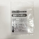 【中古】【開封品】ねんどろいど 真宮寺さくら＆光武セット 「サクラ大戦」＜フィギュア＞（代引き不可）6585