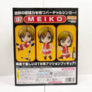 【中古】【開封品】ねんどろいど MEIKO 「MEIKO」＜フィギュア＞（代引き不可）6585