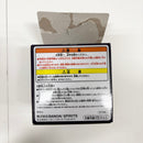 【中古】【開封品】モントゥトゥユピー 「一番くじ HUNTER×HUNTER CHMERA ANT 2」 MASTERLISE F賞＜フィギュア＞（代引き不可）6585
