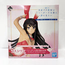 【中古】【未開封】バニーガール姿の麻衣先輩「一番くじ 青春ブタ野郎はバニーガール先輩の夢を見ない」 ラストワン賞＜フィギュア＞（代引き不可）6585
