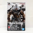 【中古】【未開封】豪鬼 「一番くじ ストリートファイター6」 MASTERLISE ラストワン賞＜フィギュア＞（代引き不可）6585
