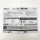 【中古】【開封品】S.H.Figuarts デュークモン -聖騎士再誕- 「デジモンテイマーズ」 魂ウェブ商店限定＜フィギュア＞（代引き不可）6585