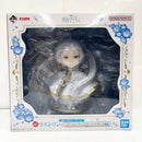【中古】【未開封】フリーレン 「一番くじ 葬送のフリーレン」ラストワン賞 アートスケールフィギュア＜フィギュア＞（代引き不可）6585