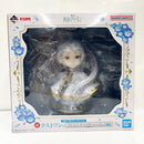 【中古】【未開封】フリーレン 「一番くじ 葬送のフリーレン」ラストワン賞 アートスケールフィギュア＜フィギュア＞（代引き不可）6585