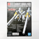【中古】【未組立】1/144 HGUC ナラティブガンダム A装備 「機動戦士ガンダムNT」 [5055365]＜プラモデル＞（代引き不可）6585