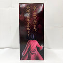 【中古】【未開封】エイ政 「一番くじ 春秋戦国大戦キングダム The Animation 秦国の未来」 MASTERLISE ラストワン賞＜フィギュア＞（代引き不可）6585
