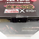 【中古】【未開封】エイ政 「一番くじ 春秋戦国大戦キングダム The Animation 秦国の未来」 MASTERLISE ラストワン賞＜フィギュア＞（代引き不可）6585