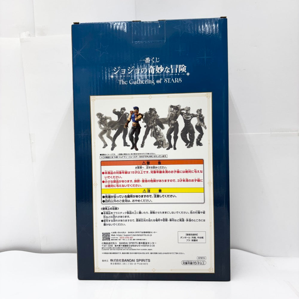 中古】【未開封】ジョナサン・ジョースター 「一番くじ ジョジョの奇妙