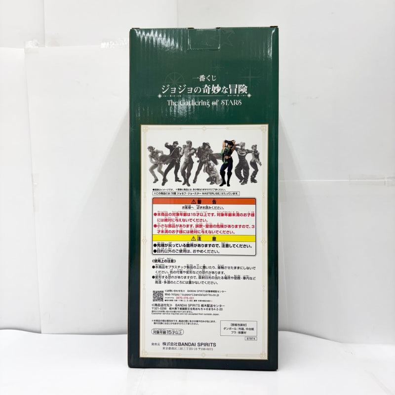 中古】【未開封】ジョセフ・ジョースター 「一番くじ ジョジョの奇妙な
