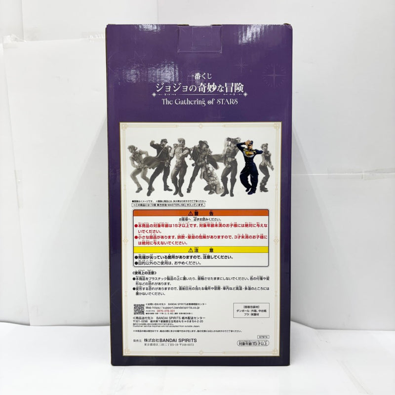 中古】【未開封】東方仗助 「一番くじ ジョジョの奇妙な冒険 The