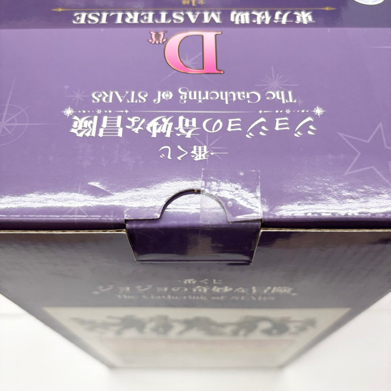 中古】【未開封】東方仗助 「一番くじ ジョジョの奇妙な冒険 The