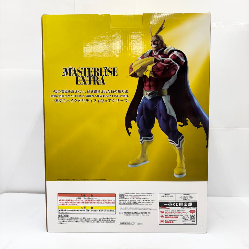 中古】【未開封】オールマイト〜シルバーエイジ〜 「一番くじ 僕の