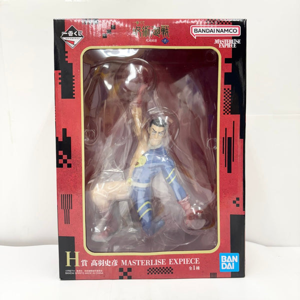 中古】呪術廻戦フィギュア