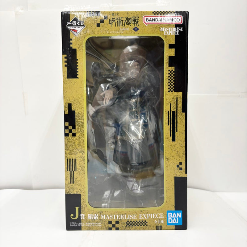 中古】呪術廻戦フィギュア