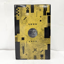 【中古】【未開封】羂索 「一番くじ 呪術廻戦 死滅回游 〜弐〜」 MASTERLISE EXPIECE J賞＜フィギュア＞（代引き不可）6585