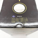 【中古】【未開封】羂索 「一番くじ 呪術廻戦 死滅回游 〜弐〜」 MASTERLISE EXPIECE J賞＜フィギュア＞（代引き不可）6585