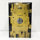 【中古】【未開封】羂索 「一番くじ 呪術廻戦 死滅回游 〜弐〜」 MASTERLISE EXPIECE J賞＜フィギュア＞（代引き不可）6585