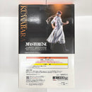 【中古】【未開封】桑原和真 「一番くじ 幽☆遊☆白書 暗黒武術会編 vol.3」 MASTERLISE B賞＜フィギュア＞（代引き不可）6585